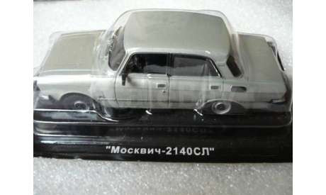 Москвич 2140, масштабная модель, АЛ, scale43