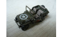 Jeep Willys, масштабные модели бронетехники, Bauer/Cararama/Hongwell, scale72