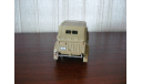 KUBELWAGEN V.W САХАРА, масштабная модель, КАРАРАМА, scale43