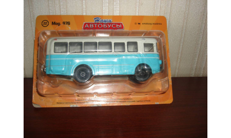 РАФ-976, масштабная модель, НАШИ АВТОБУСЫ, scale43