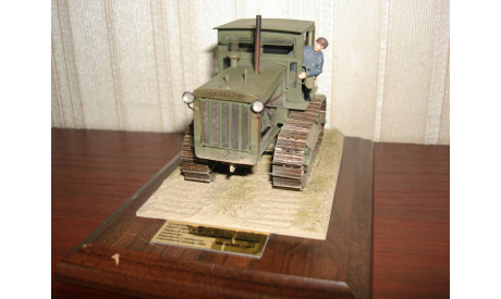 Трактор С-65 Сталинец, масштабная модель, Моделстрой, scale43