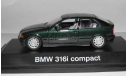 RARE! BMW 316i Compact (E36) Schuco, масштабная модель, 1:43, 1/43