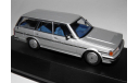 С РУБЛЯ! Тойота Toyota Mark II Wagon LG 1988 Aoshima DISM 1/43 Новый, масштабная модель, scale43