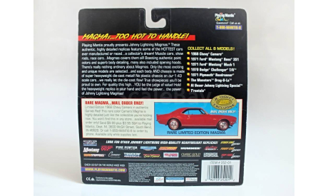 Al Unser Johny Lightning Special (1970) - Johny Lightning, 1:43, масштабная модель, scale43
