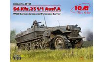 ICM 35101 Sd.Kfz. 251/1 Ausf. A, масштабные модели бронетехники, scale35