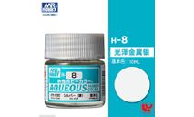 Gunze Sangyo Mr. Hobby Краска 10 мл H8 SILVER (Япония), инструменты для моделизма, расходные материалы для моделизма
