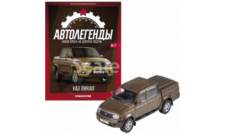 УАЗ Патриот пикап рестайлинг. Автолегенды Новая Эпоха №3, масштабная модель, DeAgostini, scale43