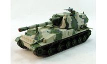 Самоходная гаубица 2С3 ’Акация’.  Русские танки М 1/72, масштабные модели бронетехники, Hachette, scale72