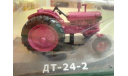 Трактор. Аукцион с 1 рубля, масштабная модель, scale43