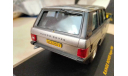 RANGE ROVER VOGUE 1980.   Аукцион с 1 рубля, масштабная модель, IXO Road (серии MOC, CLC), scale43