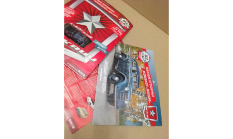 Москвич-400-420А АВТОЛЕГЕНДЫ СССР ’МОСКВИЧ’ №1 1/43, масштабная модель, scale43