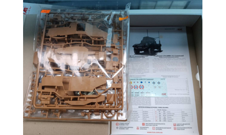 ICM 35375 Panhard 178 AMD-35 Command, WWII French Armoured Vehicle, сборные модели бронетехники, танков, бтт, scale35