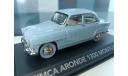 Simca Aronde 1300 Montlhery 1956 голубой 1:43 Atlas 2147206, масштабная модель, scale43