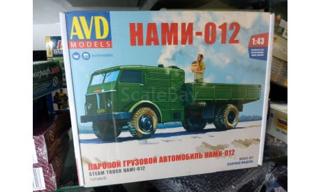 Паровой грузовой автомобиль НАМИ-012 АВД AVD Models 1/43, сборная модель автомобиля, scale43