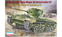 35148 Восточный экспресс 1/35 Марк III Валентайн IV Пехотный танк, сборные модели бронетехники, танков, бтт, scale35