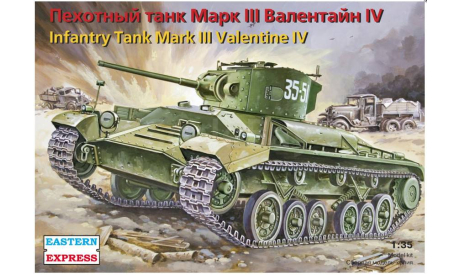 35148 Восточный экспресс 1/35 Марк III Валентайн IV Пехотный танк, сборные модели бронетехники, танков, бтт, scale35