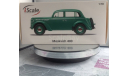 Москвич 400 1946 1:18 iScale, масштабная модель, scale18