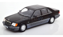 Mercedes S500 W140 1994-1998 1:18 iScale, масштабная модель, scale18, Mercedes-Benz