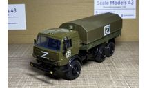 Камаз 4310 Элекон 1:43, масштабная модель, 1/43