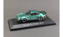 !!! РАСПРОДАЖА !!! 1:43 — Porsche 911 Turbo — !!! БЕСПЛАТНАЯ ДОСТАВКА !!!, масштабная модель, Atlas, 1/43