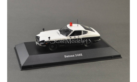 1:43 — Datsun 240Z police Japan, масштабная модель, Atlas, 1/43
