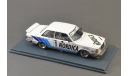 ЧЕРНАЯ ПЯТНИЦА!!! СКИДКИ 40/50/60%%% !!!! Volvo 240 Turbo, масштабная модель, 1:43, 1/43, Neo Scale Models