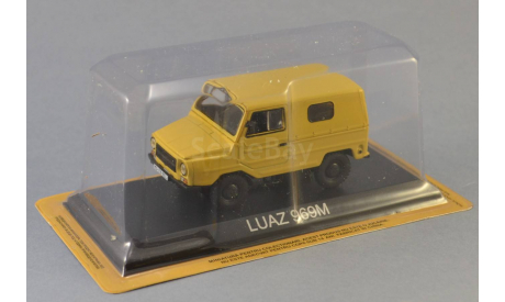 Luaz 969M, масштабная модель, 1:43, 1/43, Altaya, ЛуАЗ