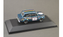 !!! С РУБЛЯ !!! 1:43 — Sunbeam Imp #1 BTCC champion 1972 Bill McGovern, масштабная модель, Atlas, scale43