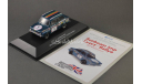 !!! С РУБЛЯ !!! 1:43 — Sunbeam Imp #1 BTCC champion 1972 Bill McGovern, масштабная модель, Atlas, scale43