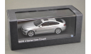 1:43 — BMW 4 Series (F36) Gran Coupe silver, масштабная модель, Kyosho, scale43