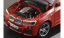 !!! С РУБЛЯ !!! — 1:43 — BMW X4 (F26) melbourne red metallic, масштабная модель, Herpa, 1/43