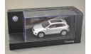 1:43 —  Volkswagen VW Touareg (Silver), масштабная модель, Herpa, scale43