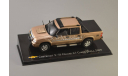 !!! С РУБЛЯ !!! — 1:43 — Chevrolet S-10 DeLuxe 2.5 Pick-up year 2009, масштабная модель, Altaya, scale43