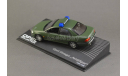 С РУБЛЯ !!! 1:43 Opel Omega Military Police 1994-1998, масштабная модель, Altaya, scale43