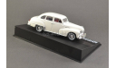 С РУБЛЯ !!! 1:43 Opel Kapitän 1951, масштабная модель, Altaya, scale43