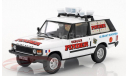 Range Rover Advertising vehicle Pinder Circus, масштабная модель, Atlas, scale43
