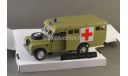 1:43 Land Rover Series III 109 Ambulance, масштабная модель, Bauer/Cararama/Hongwell, scale43