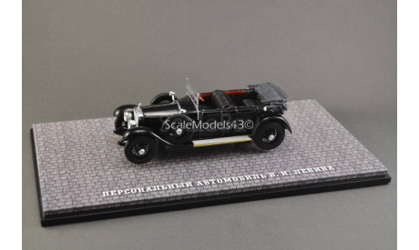 1:43 Rolls-Royce, автомобиль В.И. Ленина, масштабная модель, DiP Models, scale43