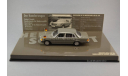 Mercedes-Benz 350 SEL Bundeskanzler Helmut Schmidt, масштабная модель, 1:43, 1/43, Minichamps