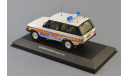 SALE / ЛИКВИДАЦИЯ 1:43 Range Rover Police Car 237/480, масштабная модель, IXO