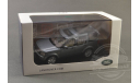 !!! С РУБЛЯ !!! 1:43 — Land Rover Range Rover Discovery 4 (indus silver) — БЕЗ РЕЗЕРВНОЙ ЦЕНЫ !!!, масштабная модель, IXO Road (серии MOC, CLC), scale43