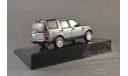 !!! С РУБЛЯ !!! 1:43 — Land Rover Range Rover Discovery 4 (indus silver) — БЕЗ РЕЗЕРВНОЙ ЦЕНЫ !!!, масштабная модель, IXO Road (серии MOC, CLC), scale43