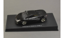 ТОРГИ С 1 РУБЛЯ 1:43 Lamborghini Gallardo LP560-4 black metallic, масштабная модель, Autoart