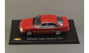 1:43 Chevrolet Omega Diamond, масштабная модель, Altaya, scale43