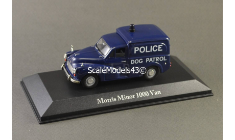 С РУБЛЯ !!! 1:43 Morris Minor 1000 van west Riding Constabulary Dog Patrol, масштабная модель, Atlas, scale43