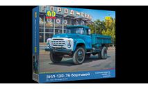 ЗИЛ-130-76 бортовой, масштабная модель, AVD Models, 1:35, 1/35