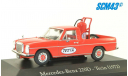 Mercedes-Benz 220D/8 W115 Tecin (1972), масштабная модель, Altaya, scale43