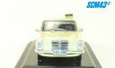 Mercedes-Benz 240D/8 Taxi Frankfurt (1977), масштабная модель, Altaya, scale43