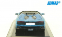 Lamborghini Aventador S Roadster, масштабная модель, Altaya, scale43