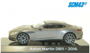 Aston Martin DB11, масштабная модель, Altaya, scale43